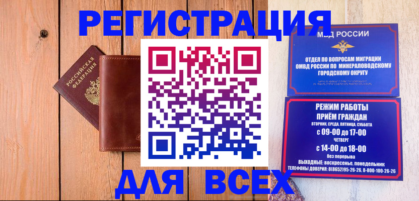 временная регистрация госуслуги в Окуловке