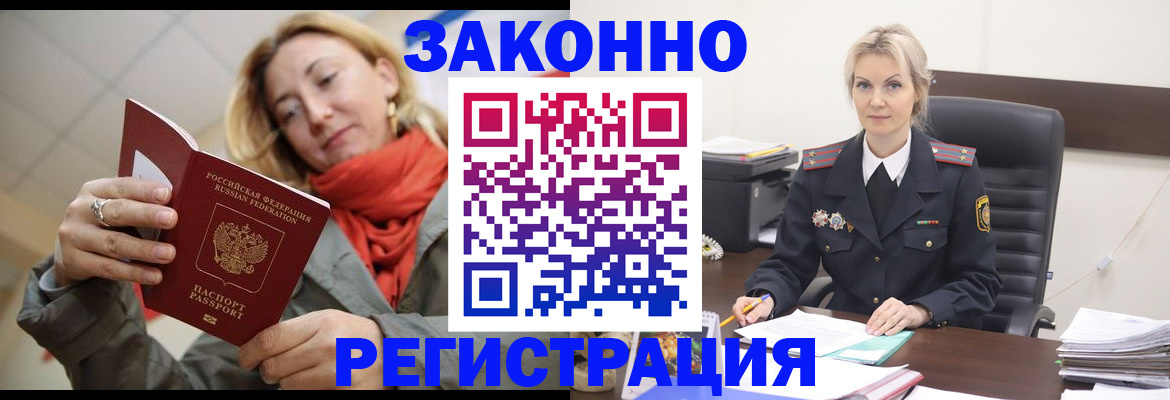 пропишу в квартире в Окуловке