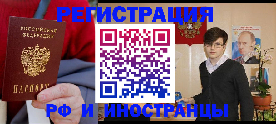 регистрация для школы в Окуловке